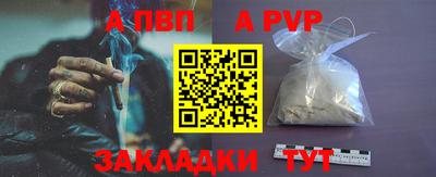 наркотики Белорецк