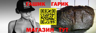 дурь Белореченск