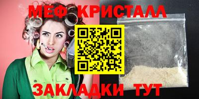 дурь Белореченск