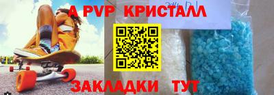 дурь Белореченск