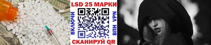 Лсд 25 экстази кислота Шахты