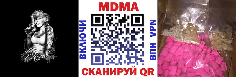закладки  Шахты  mega tor  MDMA Molly 
