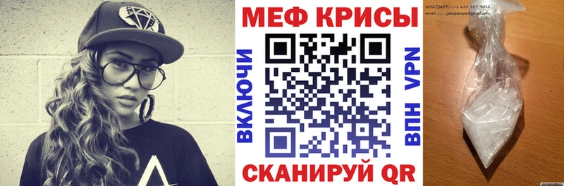 МЕФ VHQ  KRAKEN ссылки  Шахты 