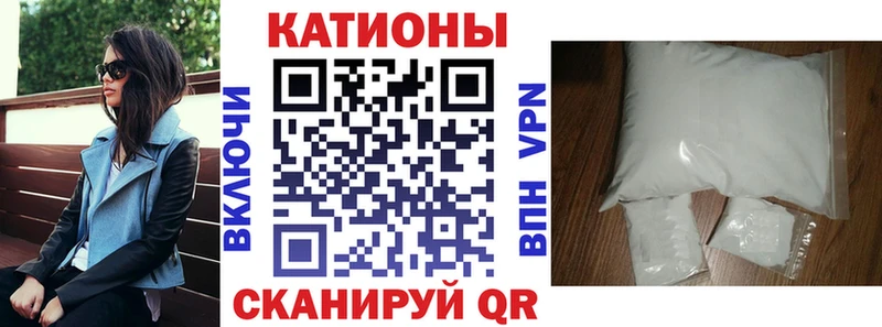 Меф мяу мяу мука Шахты