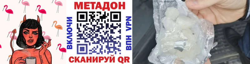 кракен вход  Шахты  Метадон белоснежный  дарнет шоп 