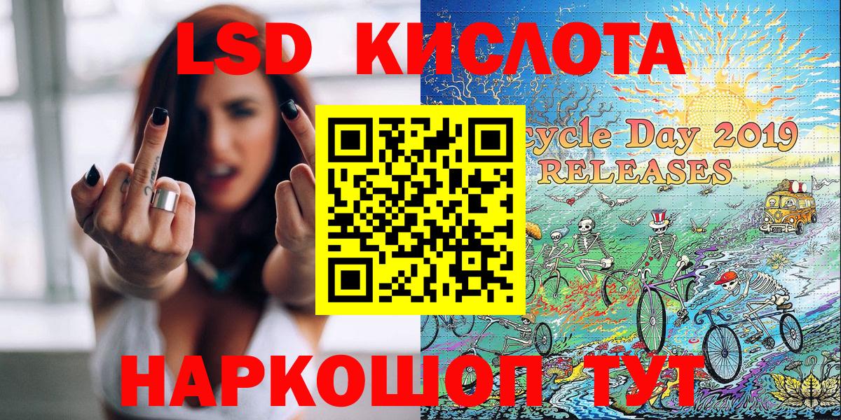 Шахты  Марки 25I-NBOMe 1,5мг  Вход с VPN  Марки 25I-NBOMe 1,5мг 