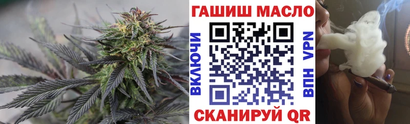 купить  цена  это клад  ТГК концентрат  Шахты 