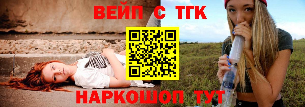 Шахты  Дистиллят ТГК вейп с тгк  Дистиллят ТГК вейп с тгк  хочу   Вход с VPN 