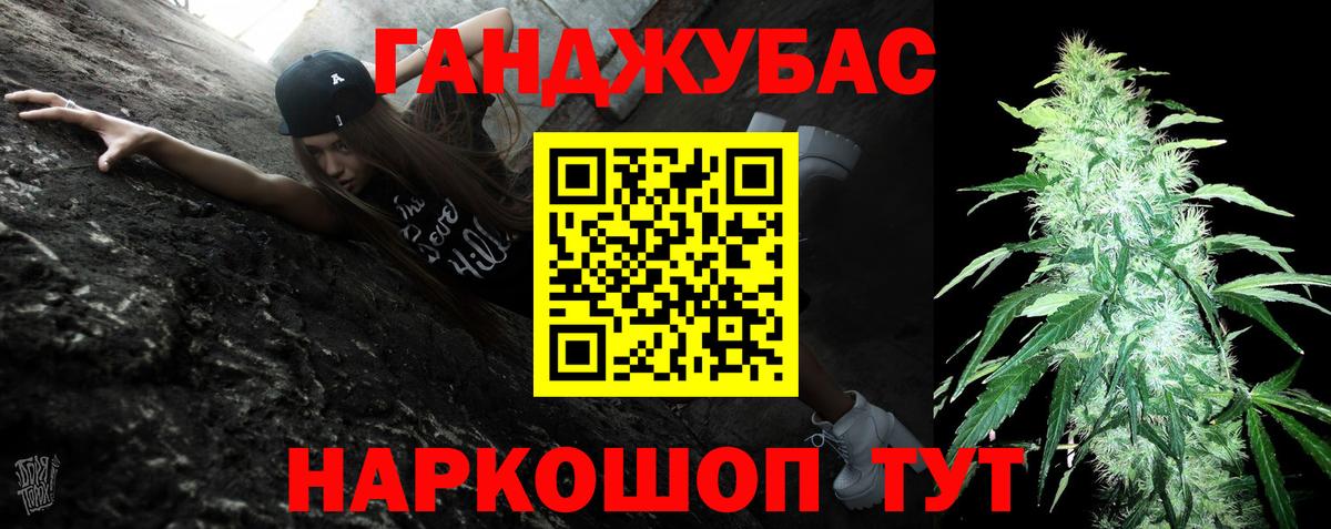 Шишки марихуана Bruce Banner Шахты